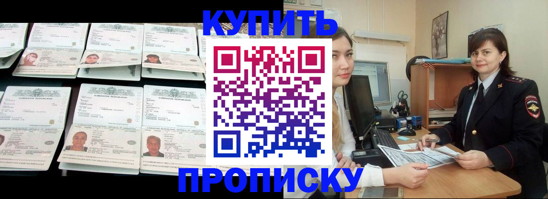 временная регистрация госуслуги в Ульяновске