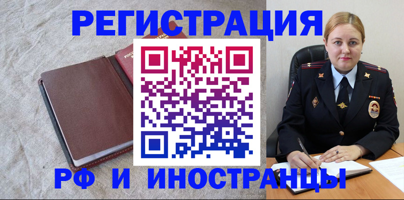 временная регистрация госуслуги в Ульяновске